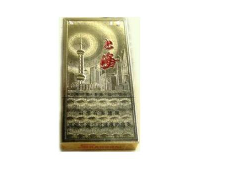桫椤香烟批发