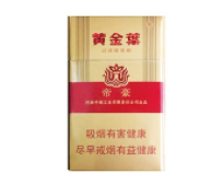 东光香烟批发价格表最新