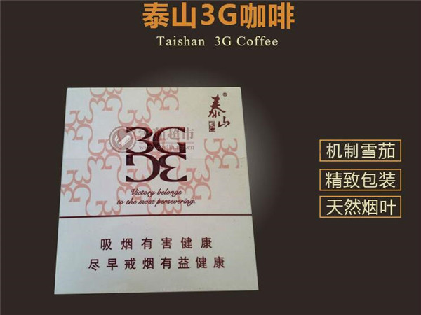 中华香烟的批发价格表